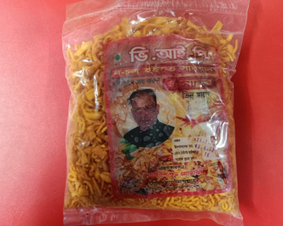 VIP Chanachur ভি.আই.পি চানাচুর 140g