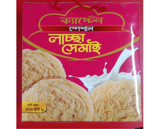 Captain Special (dalda)ক্যাপ্টেইন স্পেশাল লাচ্ছা সেমাই 500gm