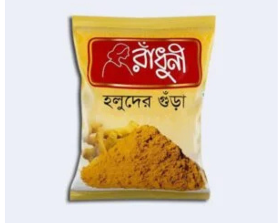 Radhuni turmeric Powder  - রাঁধুনী হলুদ গুঁড়া 50g