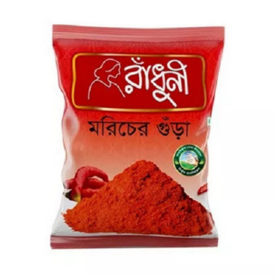 Radhuni Chili powder-রাঁধুনী মরিচের গুঁড়া 200gm