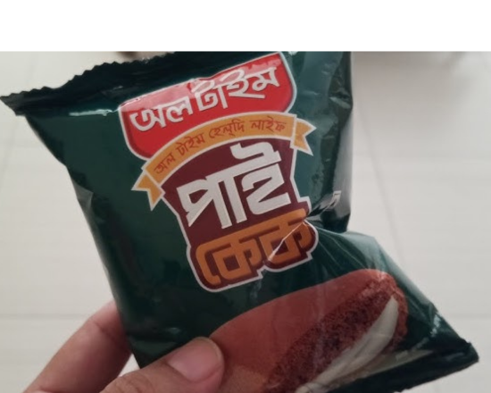 All time pie cake 28gm