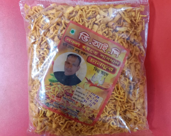 VIP Chanachur ভিিআই.পি চানাচুর 240g