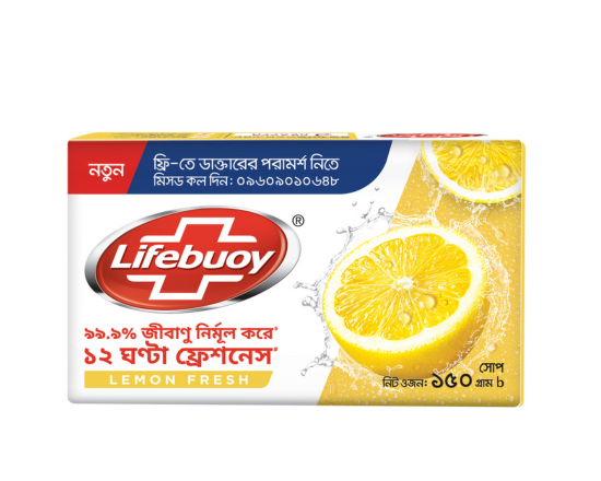 Lifebuoy Skin Cleansing Soap Bar Lemon Fresh 150g